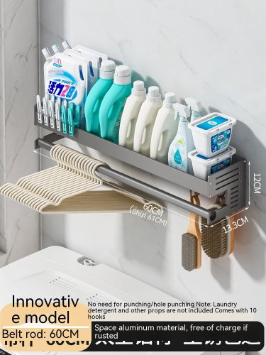 Washing Machine Storage Rack Wall Mounted Without Punching Holes Washing Machine Storage Rack Wall Mounted Without Punching Holes