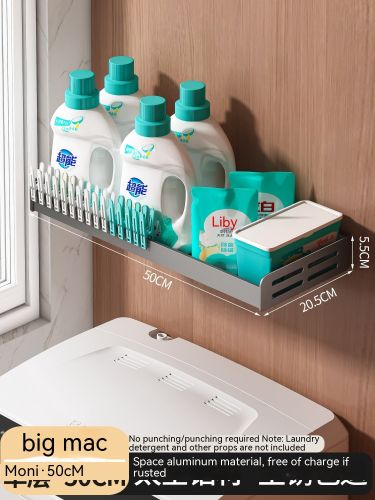 Washing Machine Storage Rack Wall Mounted Without Punching Holes Washing Machine Storage Rack Wall Mounted Without Punching Holes